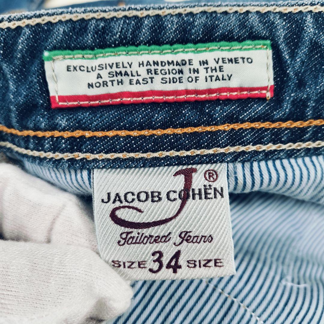 JACOB COHEN ヤコブコーエン　デニムTYPE620 ハラコパッチ　34