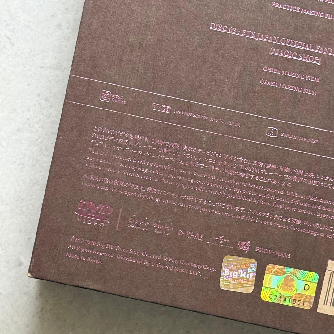 BTS Magic Shop DVD 日本 千葉 大阪