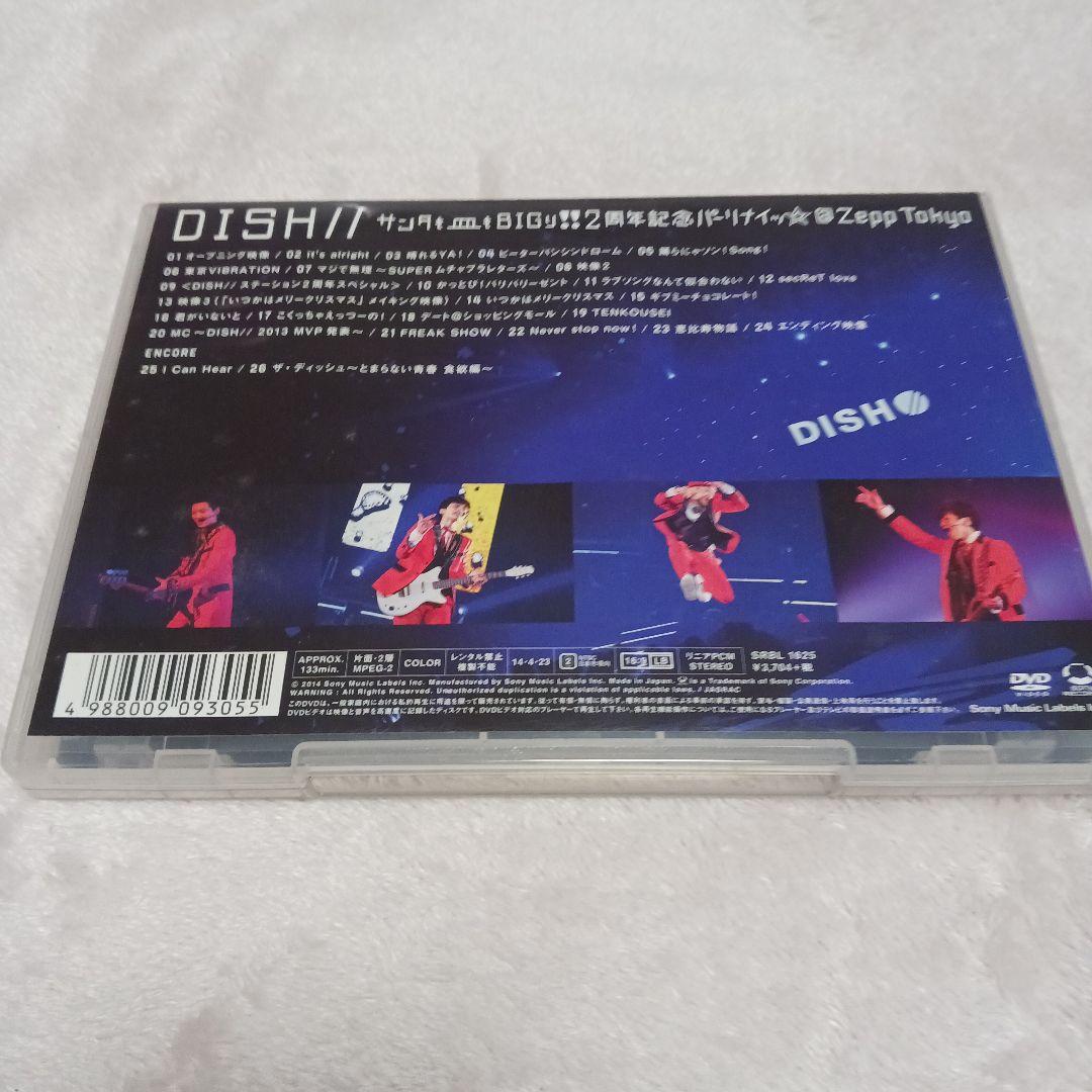 DISH///サンタも皿もBIGり!!2周年記念パーリナイッ☆@Zepp To…