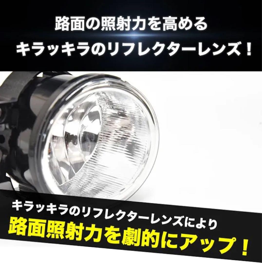 VELENO フォグランプユニット 2個セット 円形