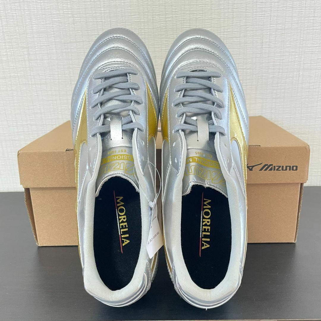 Mizuno モレリア2 プロAG （529234）