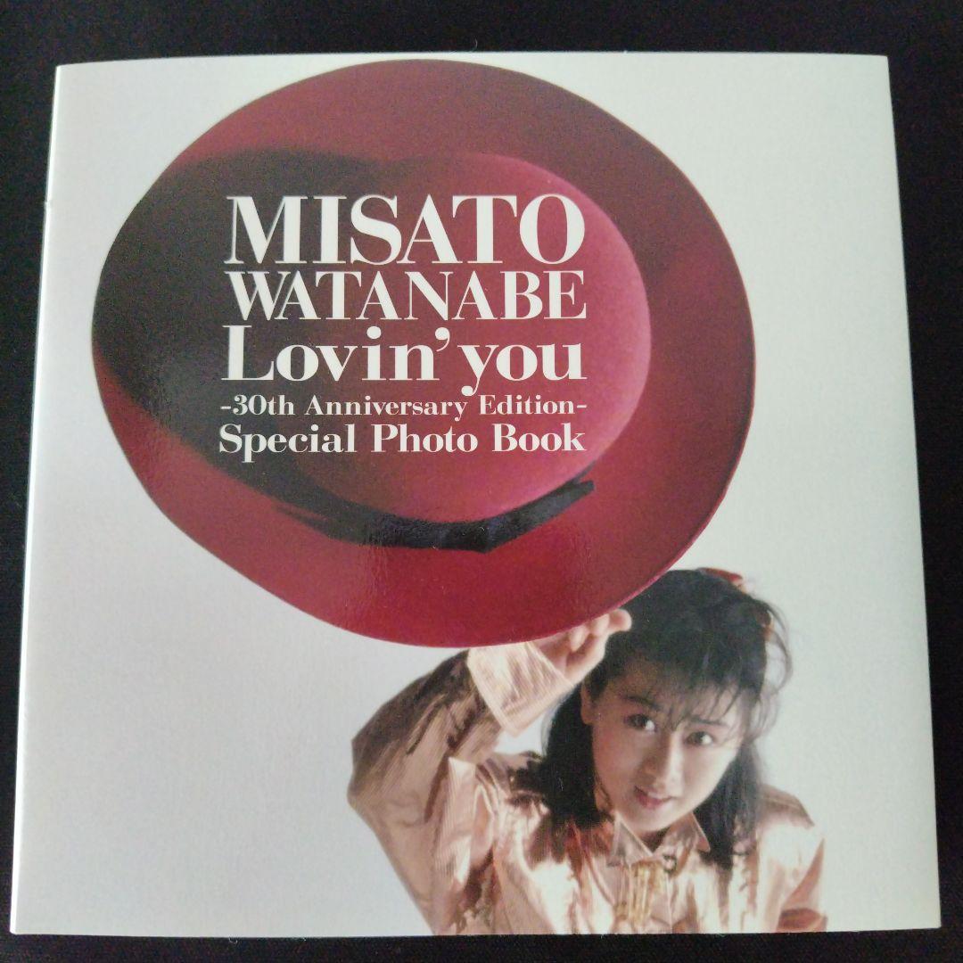 渡辺美里 Lovin'you 30th Anniversary 　初回DVD付