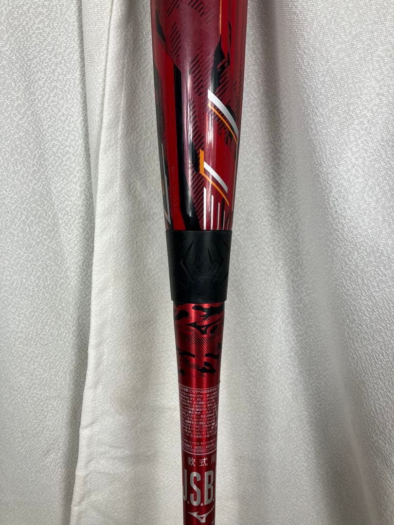 Mizuno ミズノ 軟式用バット MAGNA IMPACT II