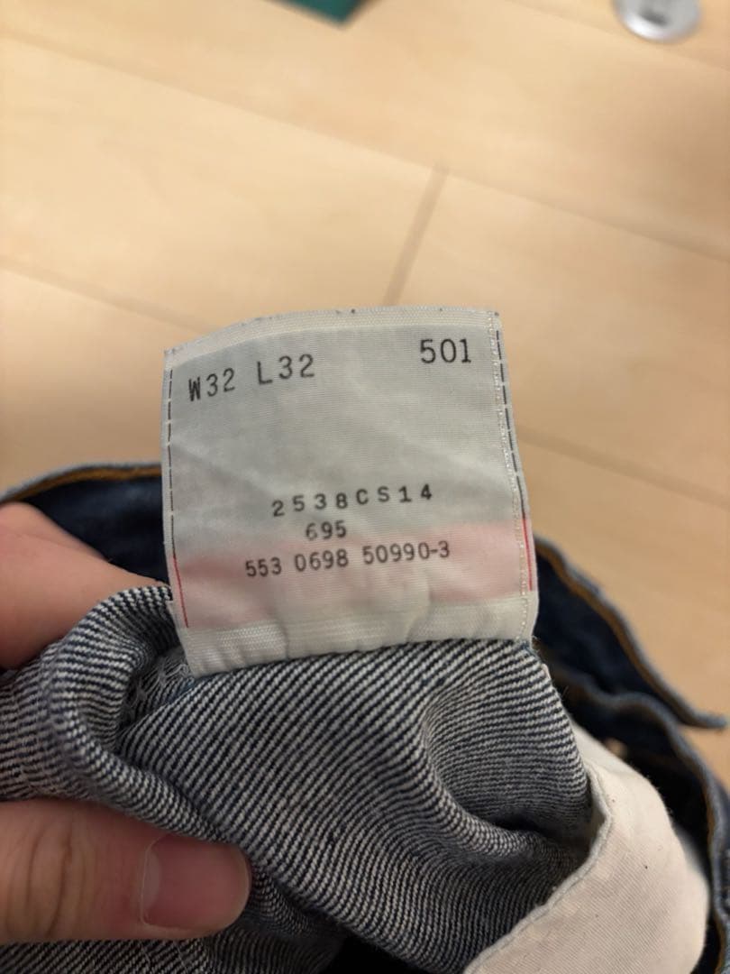 LEVI’S501 アメリカ製 98年製 赤耳