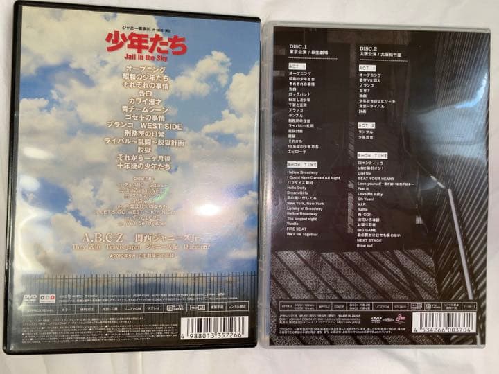 少年たち DVD セット売り