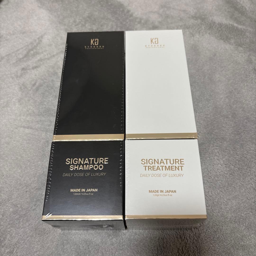 kyogoku シグネチャーシャンプー&トリートメント