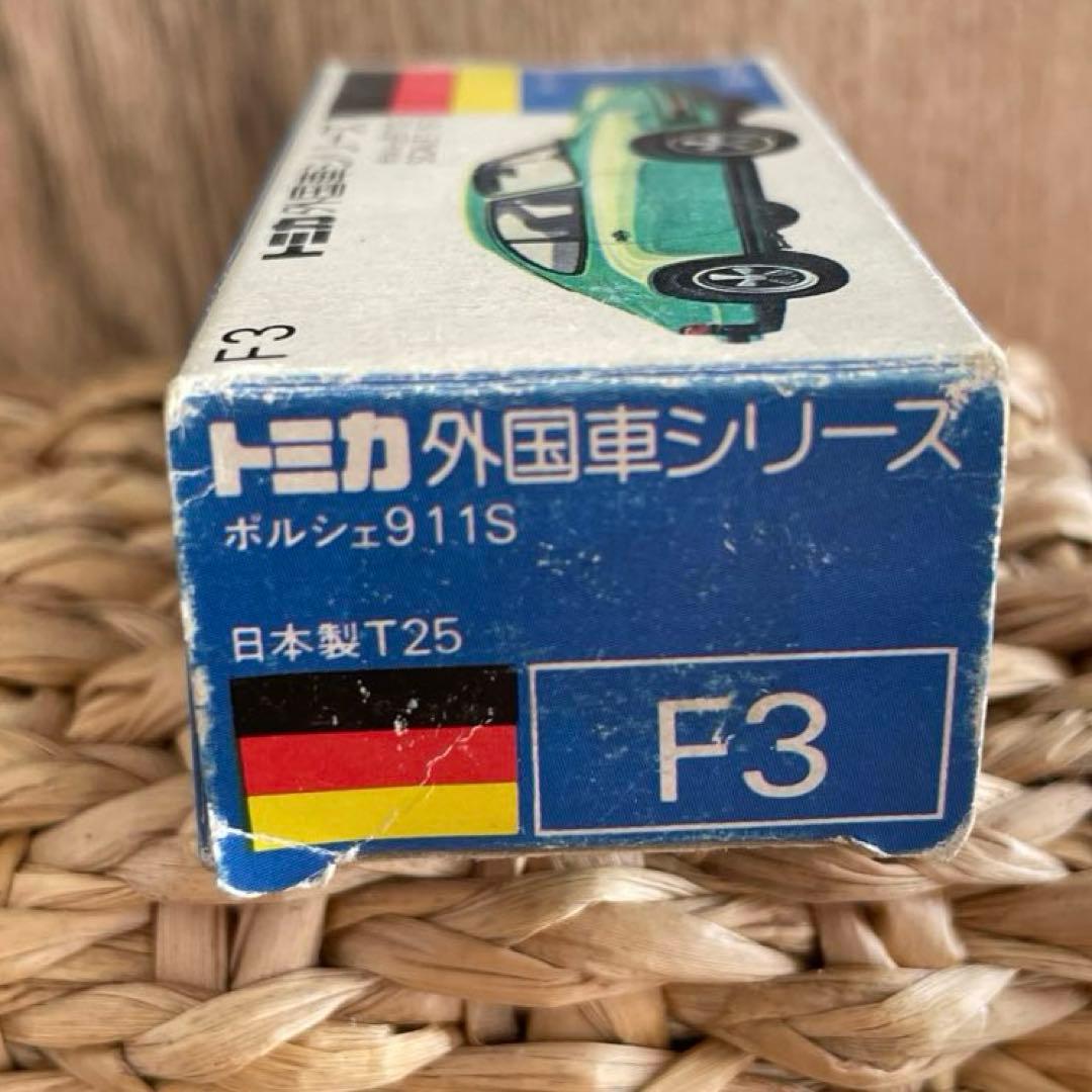 【バイイー専用】〈トミカ〉F3 ポルシェ 911S 銀メッキ金メッキ(日本製)