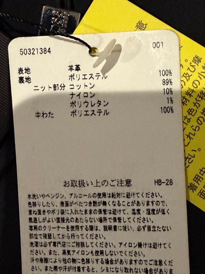 HUGO BOSS ヒューゴボス シングル レザージャケット ライダース 44
