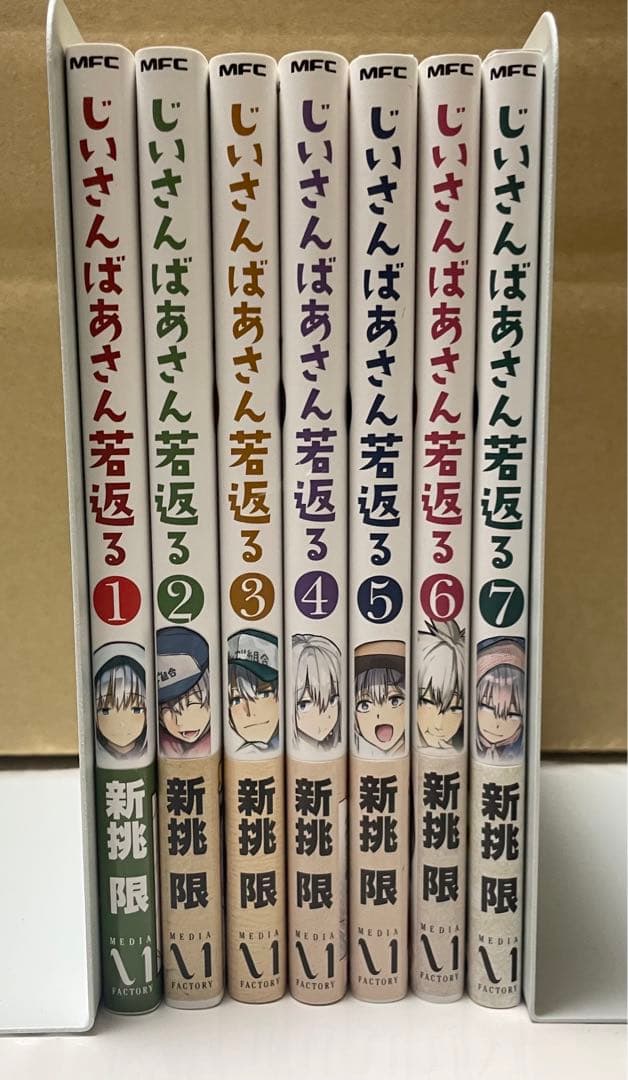コミックまとめ売り