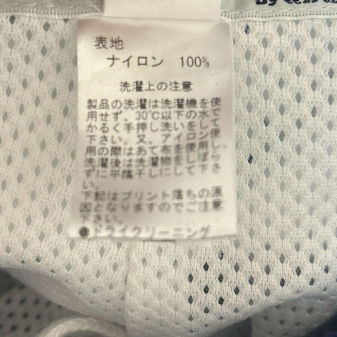 高校チア ウィンドブレーカーL