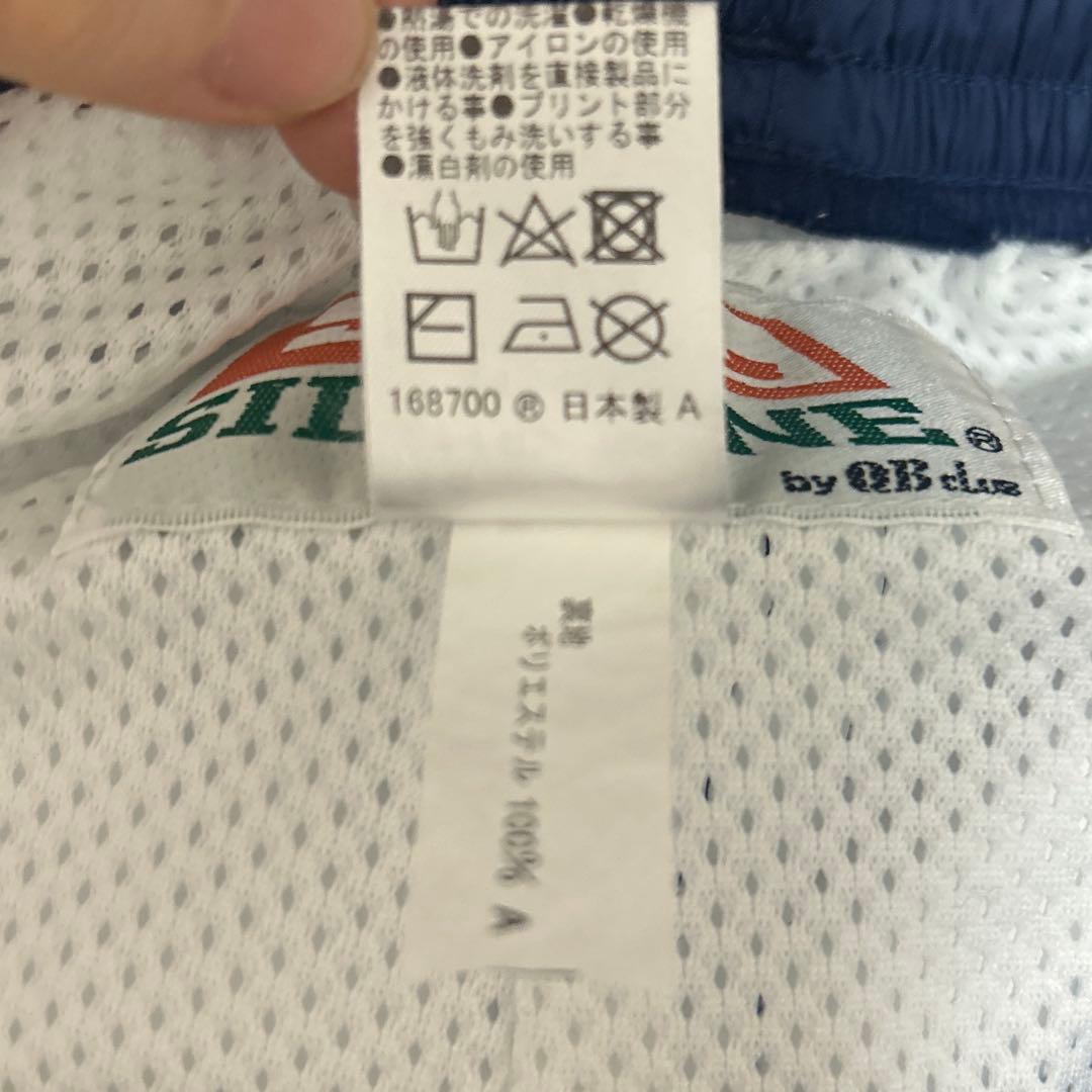 高校チア ウィンドブレーカーL