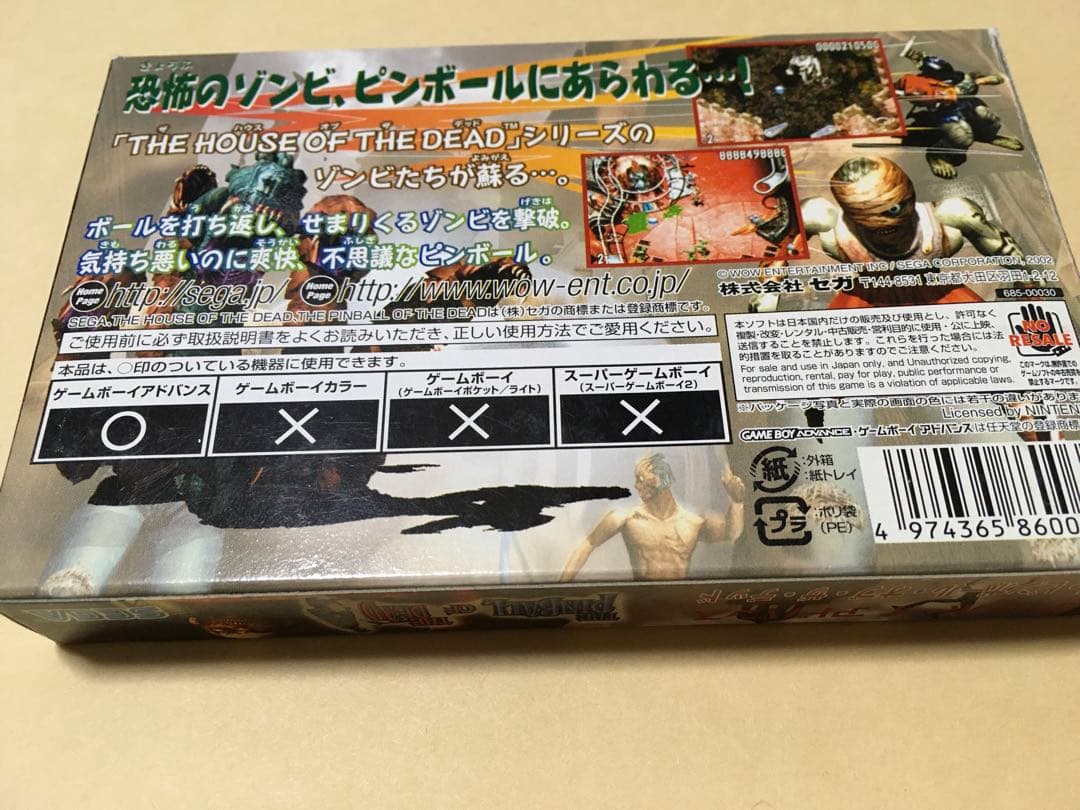 新品未使用　ゲームボーイアドバンス　ザ・ピンボール・オブ・ザ・デッド
