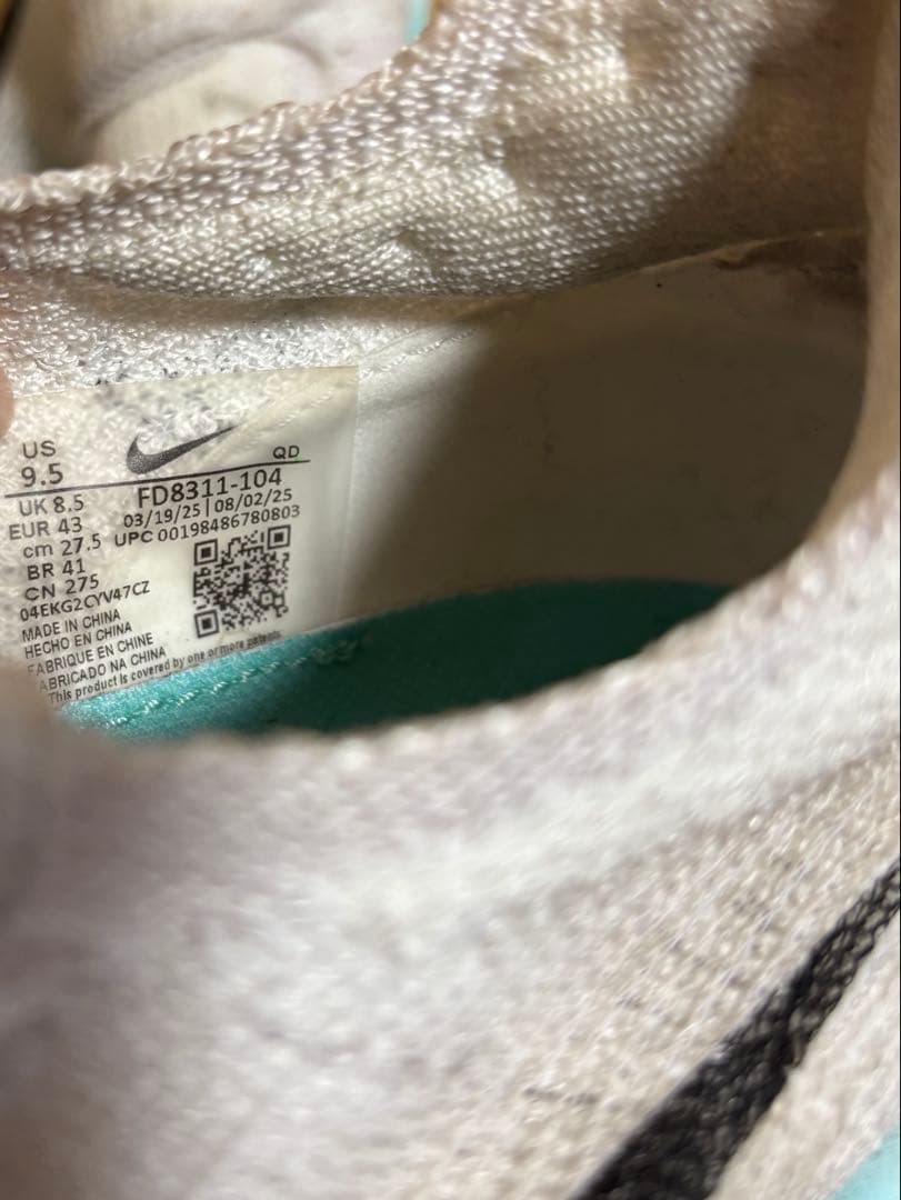 NIKE ナイキ アルファフライ 3 27.5cm