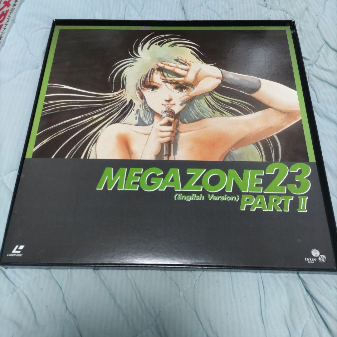 LD-BOX メガゾーン23 プレミアムBOX MEGAZONE23