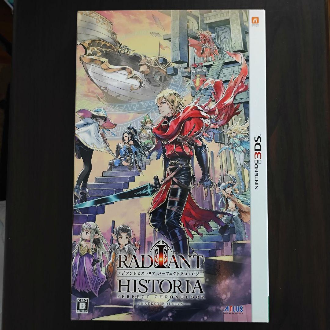 3DS ラジアントヒストリア パーフェクトクロノロジー 限定版