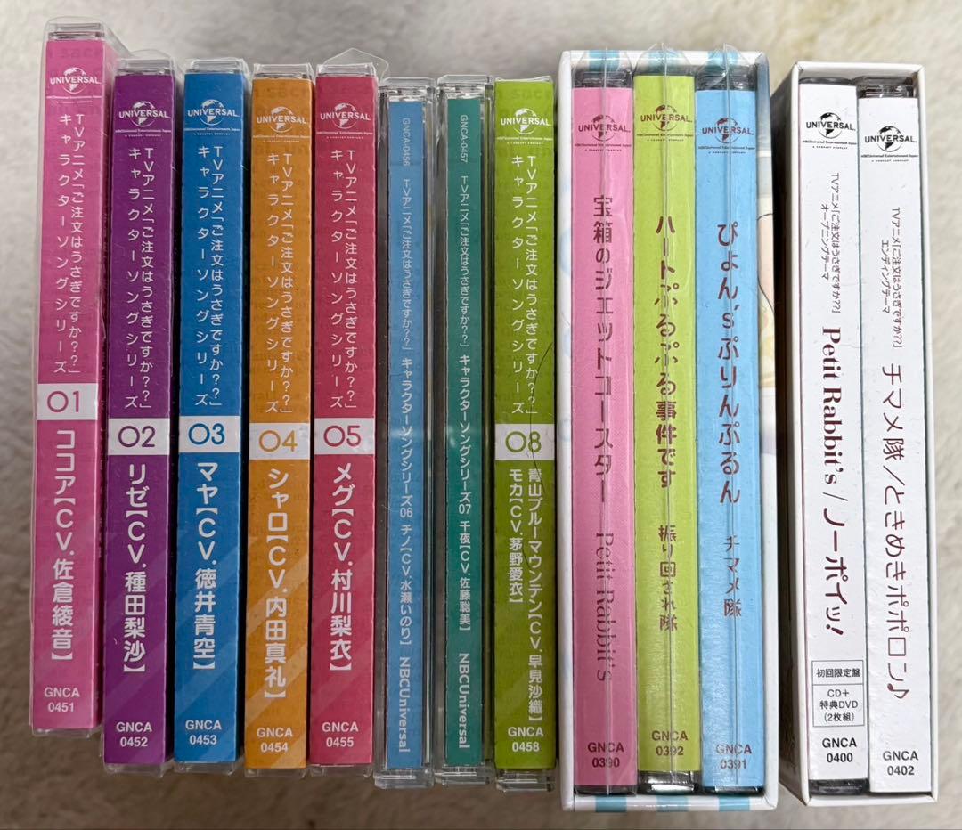 ご注文はうさぎですか？ Blu-ray＋CDまとめ売り ごちうさ 1期/2期