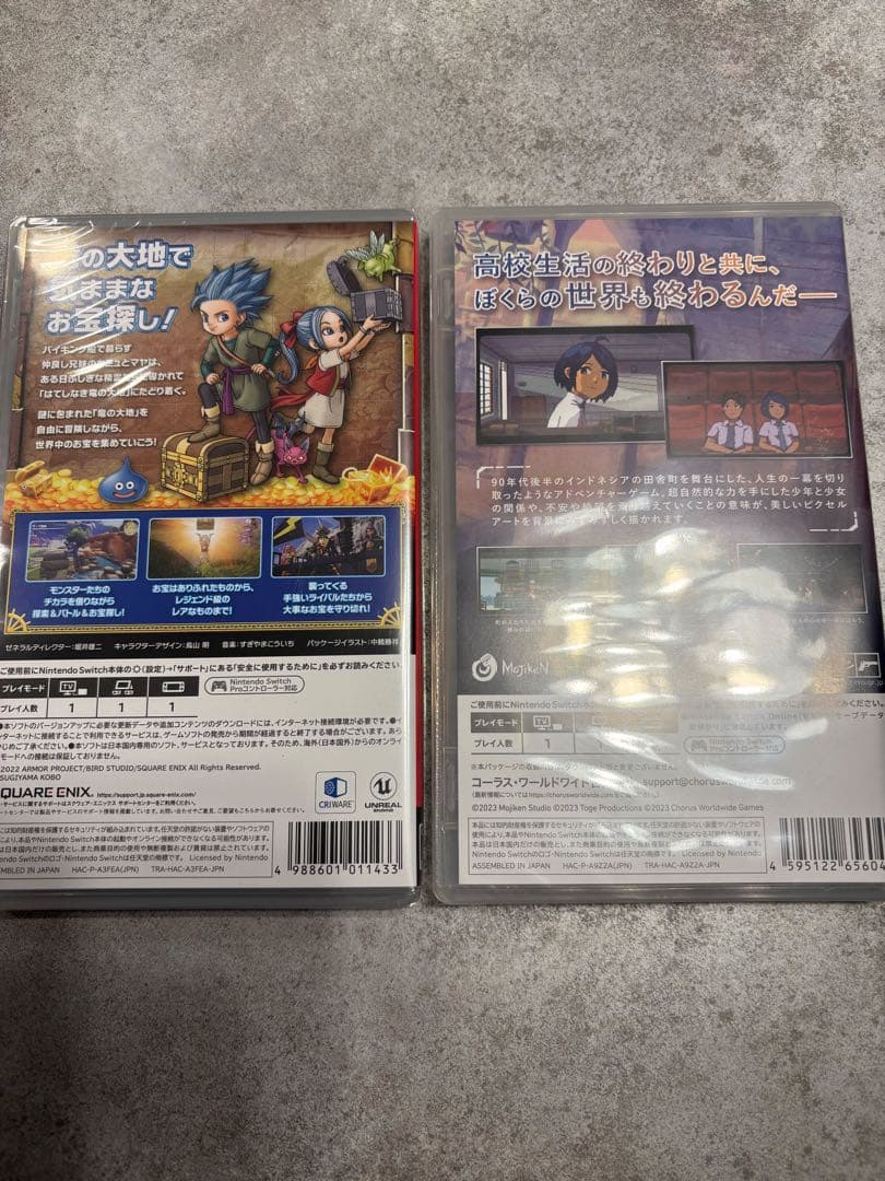 A Space for the Unbound 心に咲く花 + ドラゴンクエスト