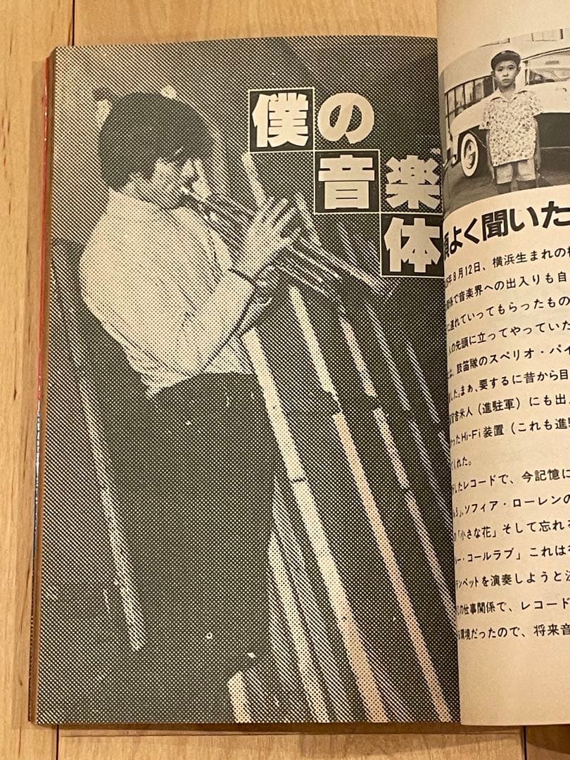 たった1人のフルバンド YMOとシンセサイザーの秘密