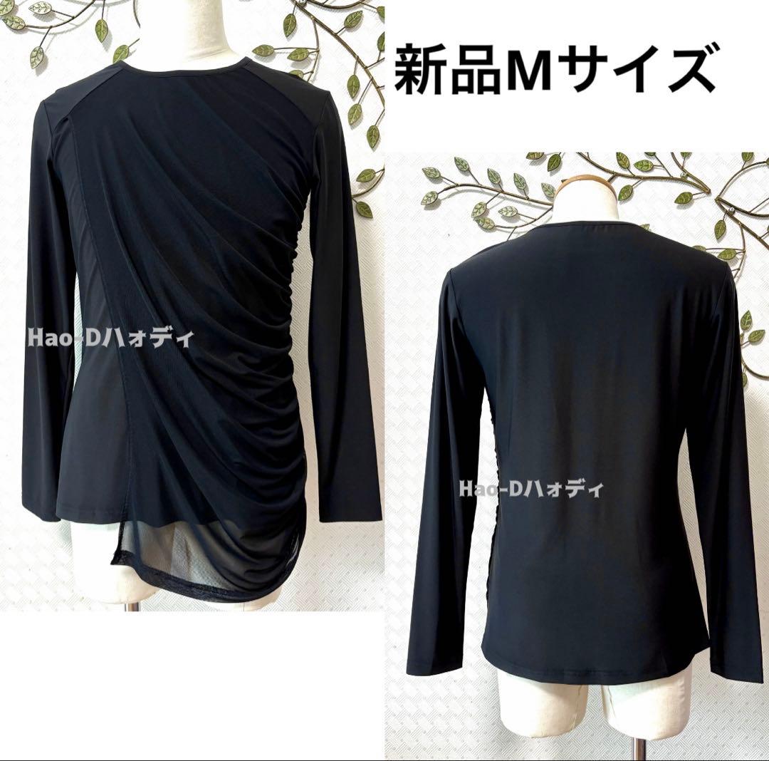新品★社交ダンス★ラテン★メンズ★シャツ★メッシュドレープ★M