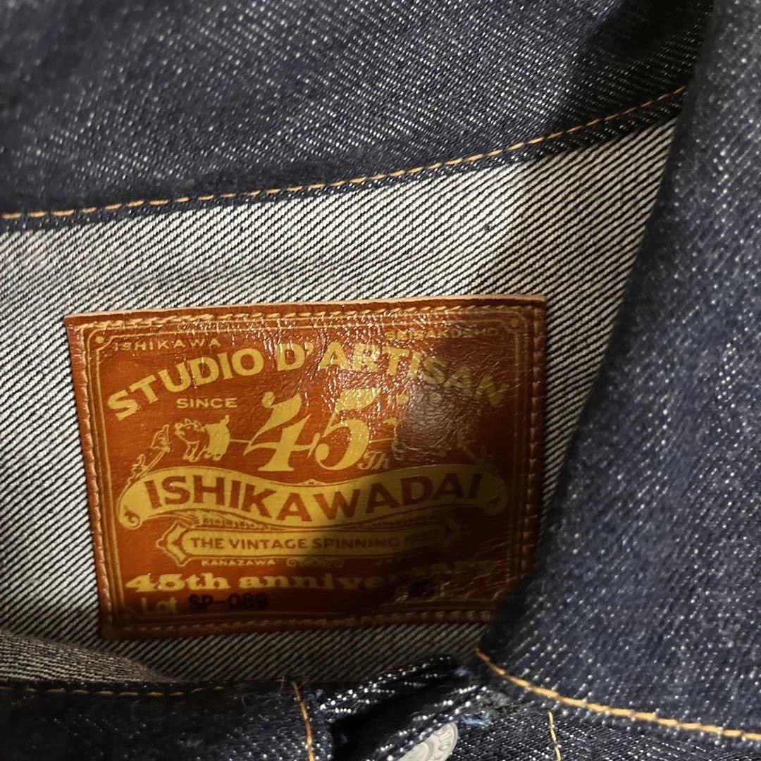 STUDIO D'ARTISAN ダルチザン45th 石川台デニムジャケット