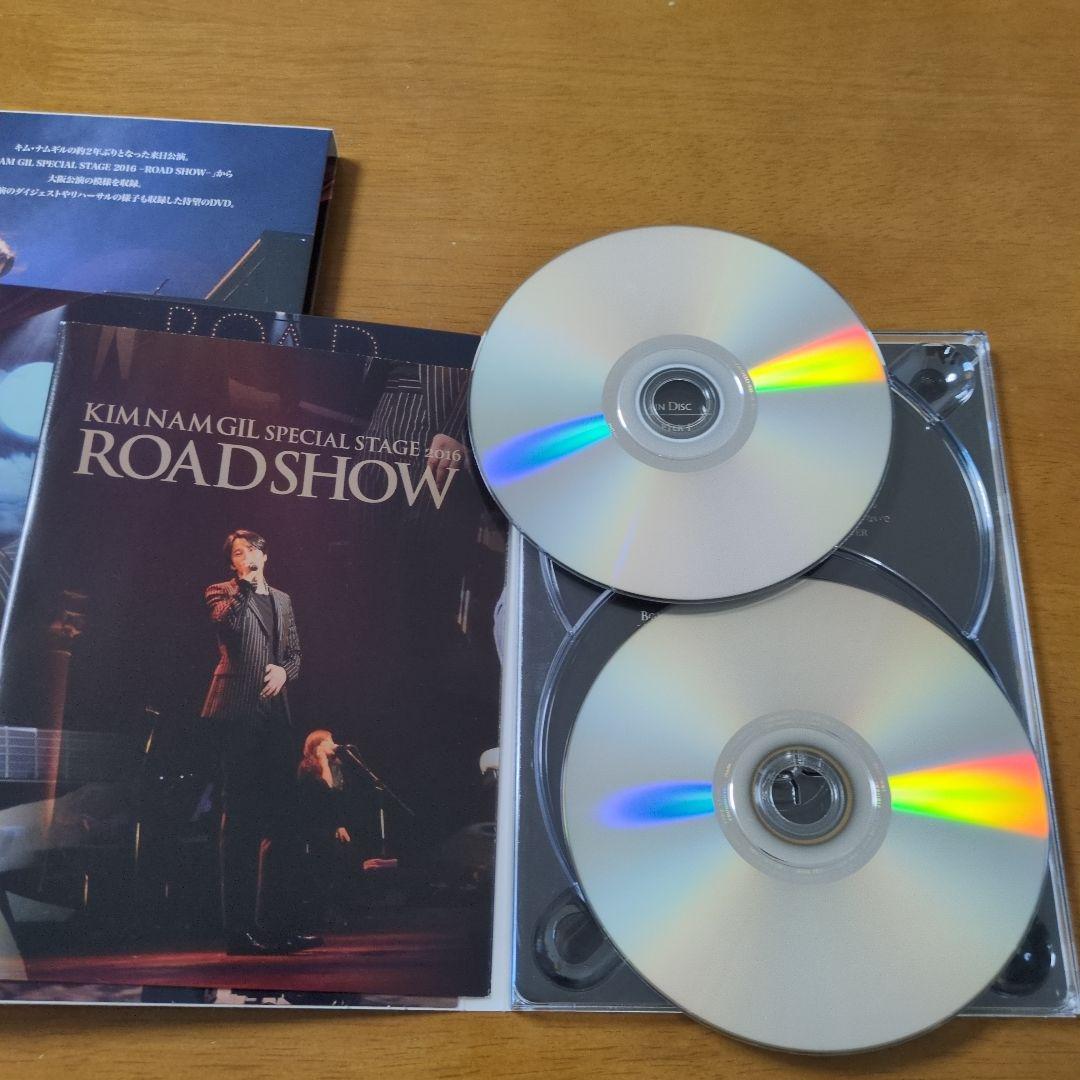 キム・ナムギル　ROADSHOW2016 DVD