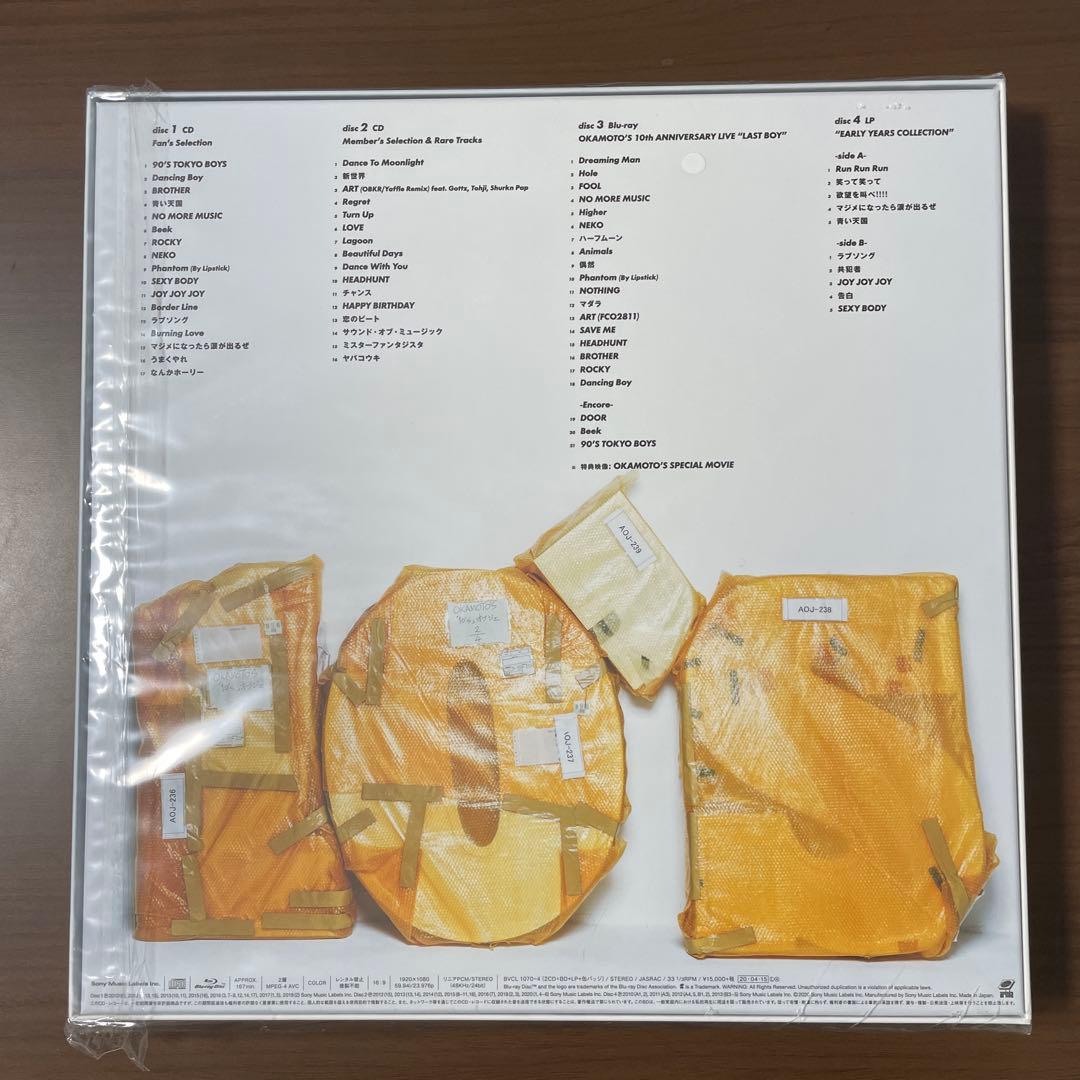 OKAMOTO'S「10'S BEST (完全生産限定盤)」新品未使用