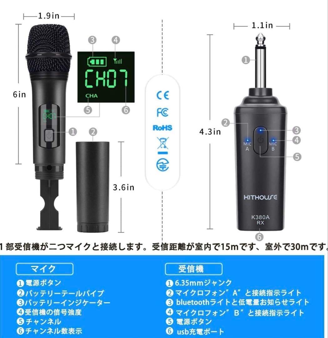KITHOUSE ワイヤレスマイク K380A