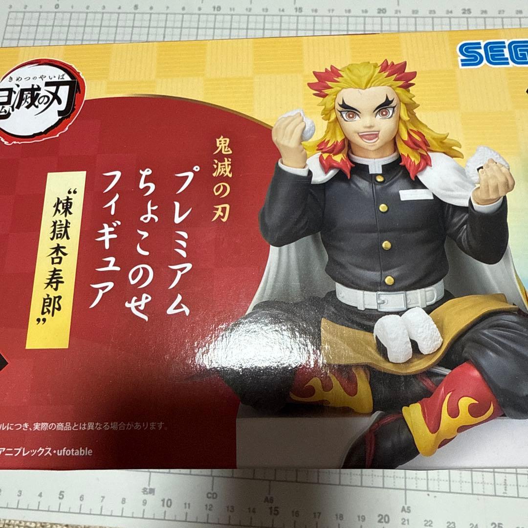 劇場版 鬼滅の刃 無限列車編 DVD 完全生産限定版