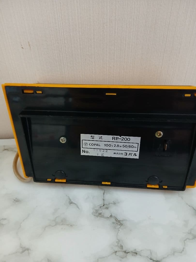 COPAL パタパタ時計 昭和レトロ RP-200 50/60Hz　黄色