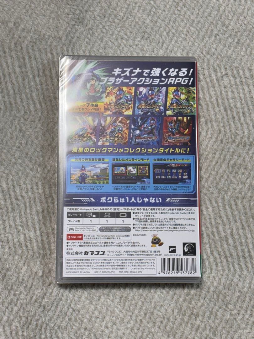 【新品未開封】Switch 流星のロックマン パーフェクトコレクション