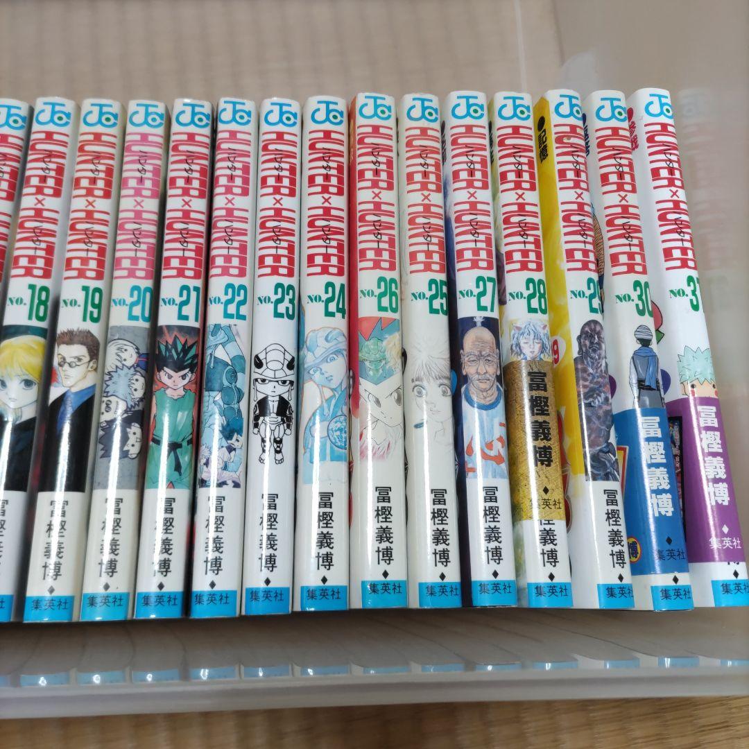 ゆ*だ様 ハンターハンター 31巻 セット