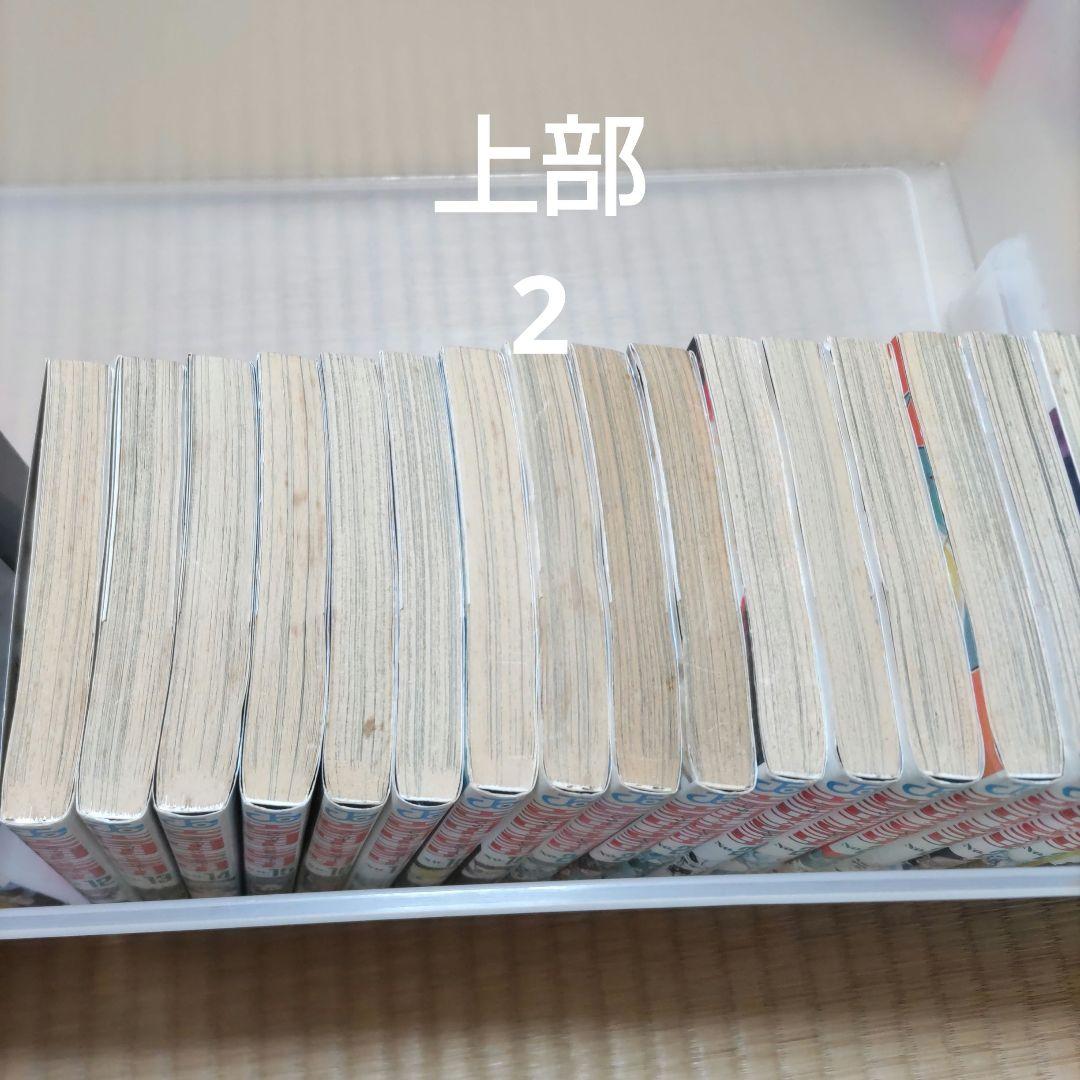 ゆ*だ様 ハンターハンター 31巻 セット