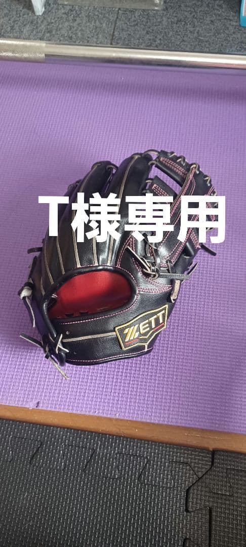 zett硬式グローブ