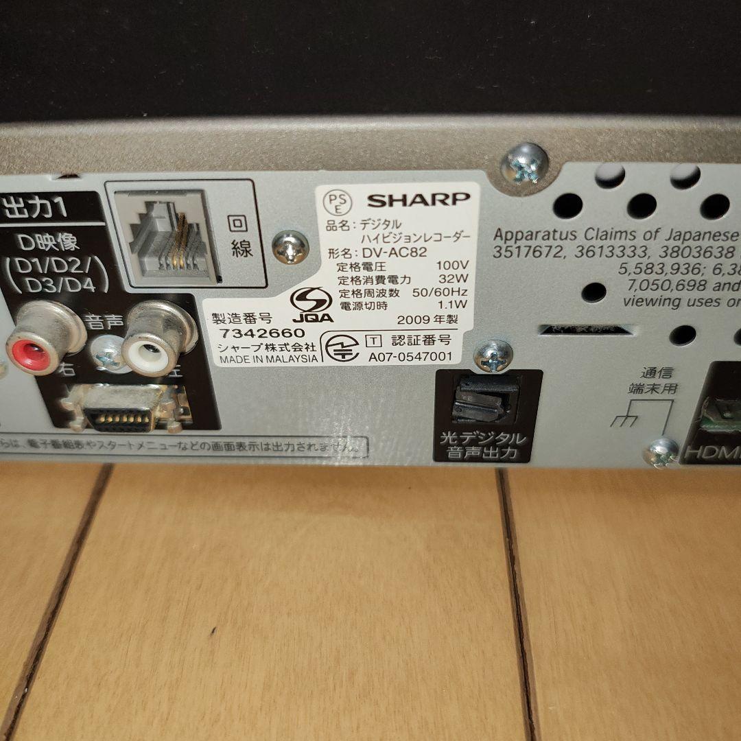 SHARP DVDレコーダー DV-AC82 リモコン付き