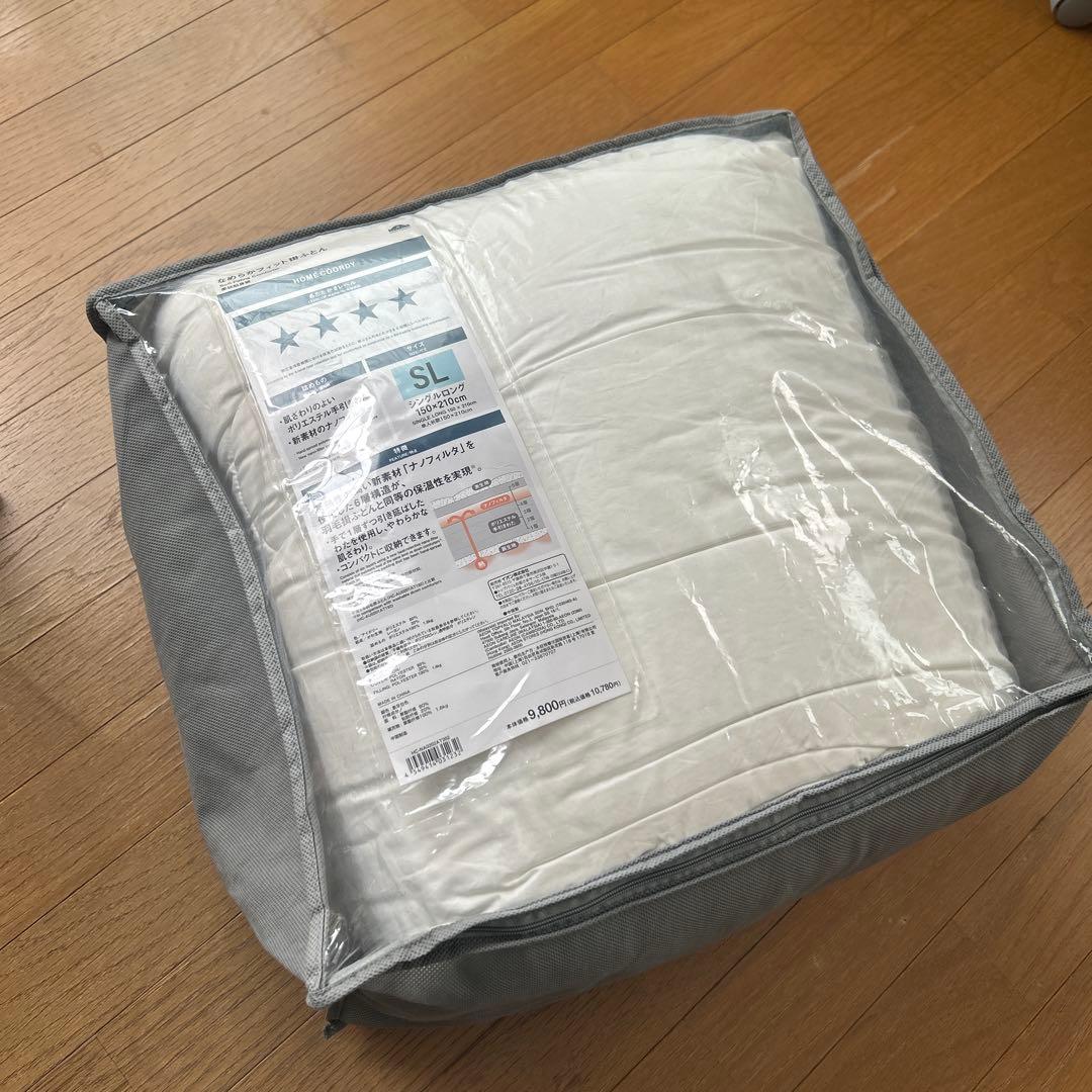 なめらかフィット掛布団　イオン　未使用品