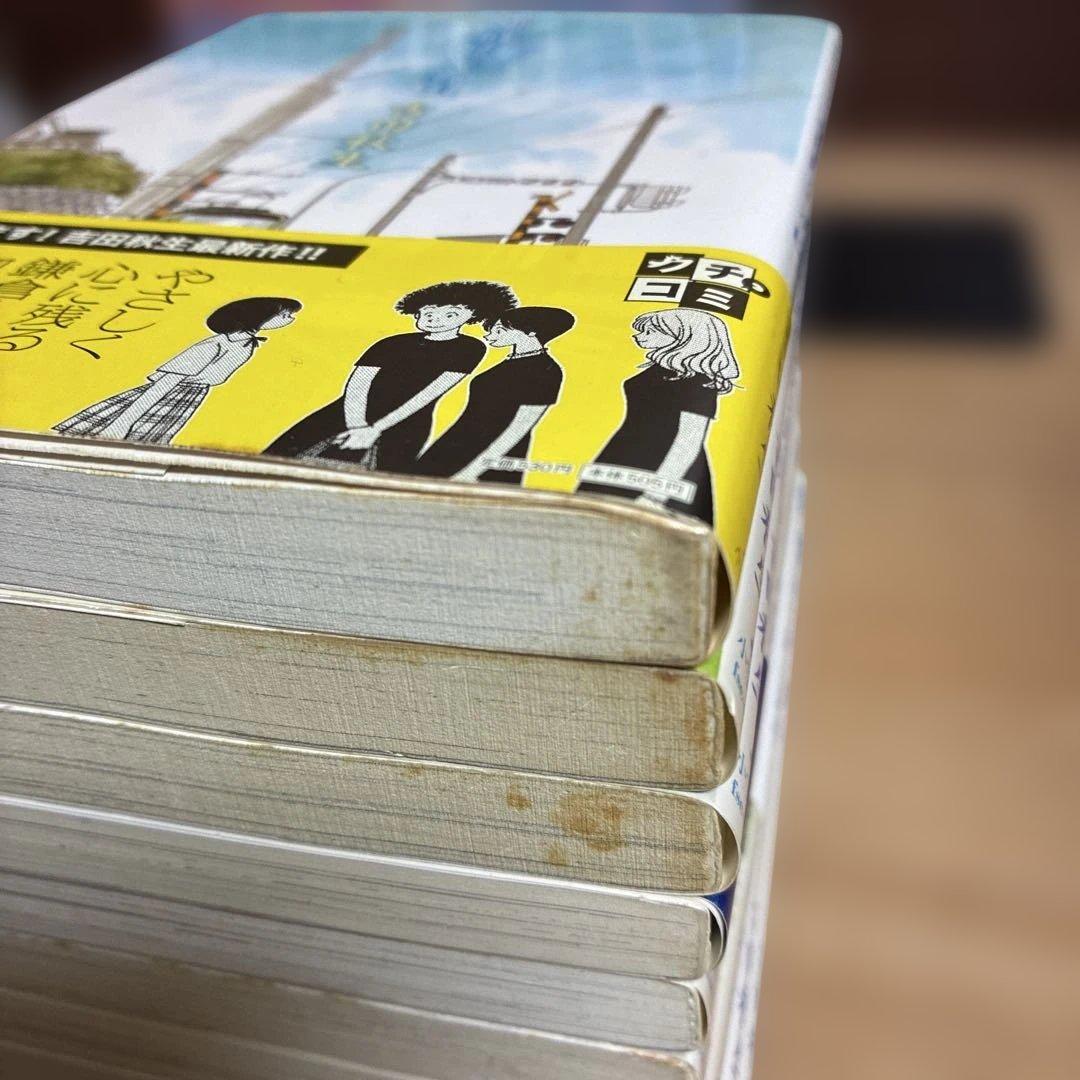 ヨコハマ買い出し紀行　全巻　【おまけ】海街diary オリジナル版