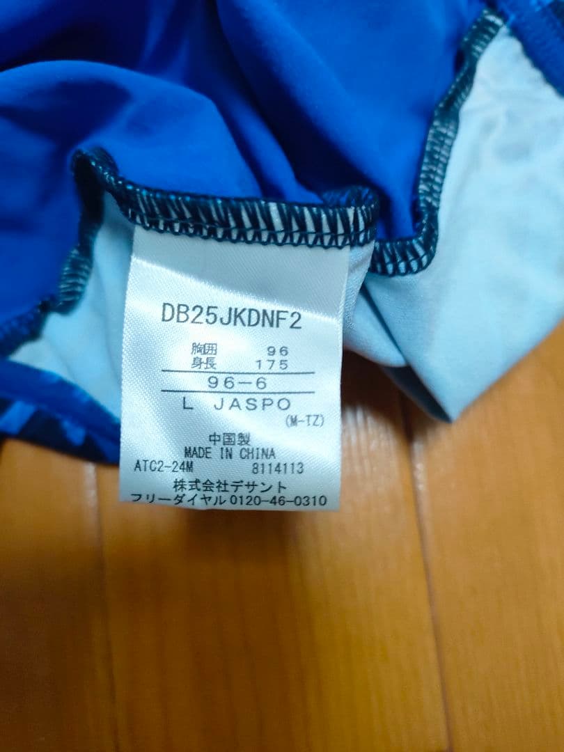 横浜DeNAベイスターズ　オーセンティック半袖Vジャン（Lサイズ）