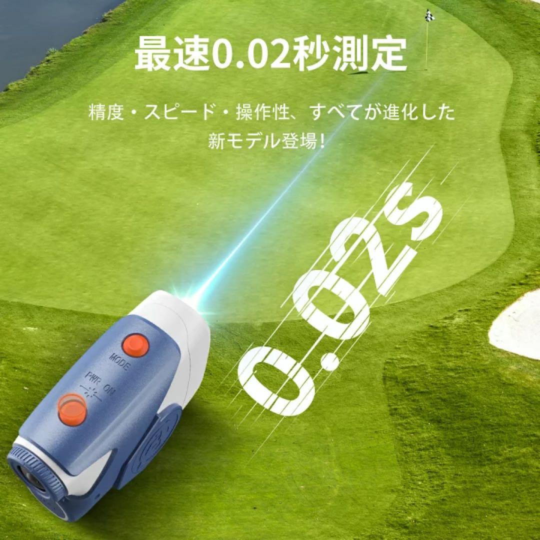 ゴルフ 距離計 0.02秒 ゴルフ レーザー 距離計 軽量 小型 手ブレ補正