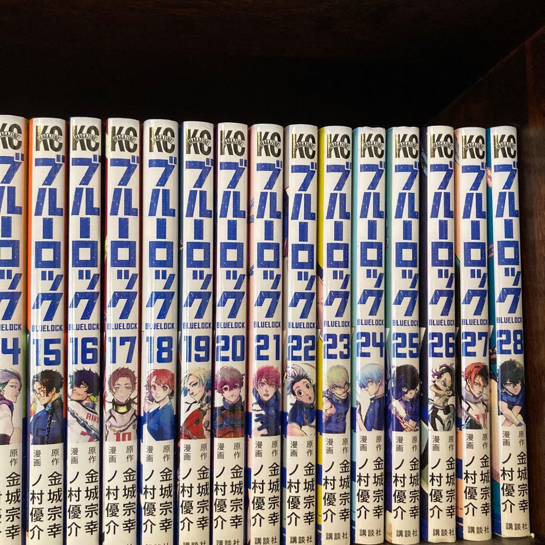 ブルーロック 1-28巻