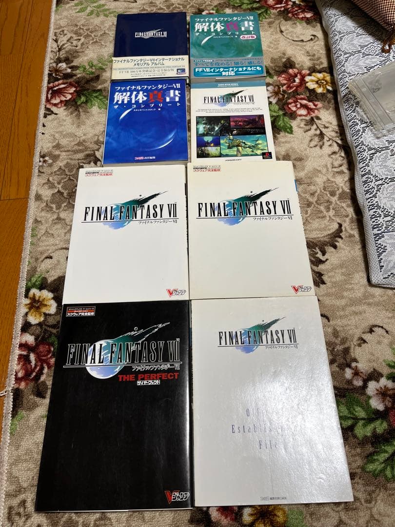 ファイナルファンタジープレステ