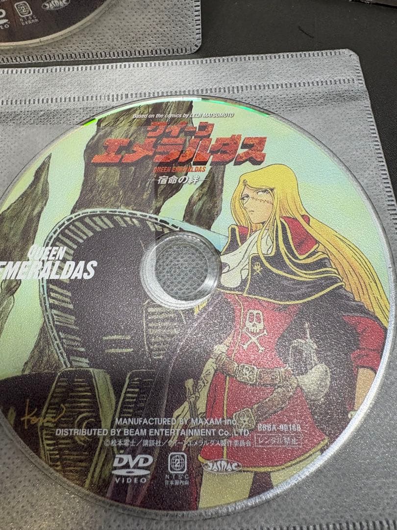 クイーンエメラルダス　DVD 全3巻