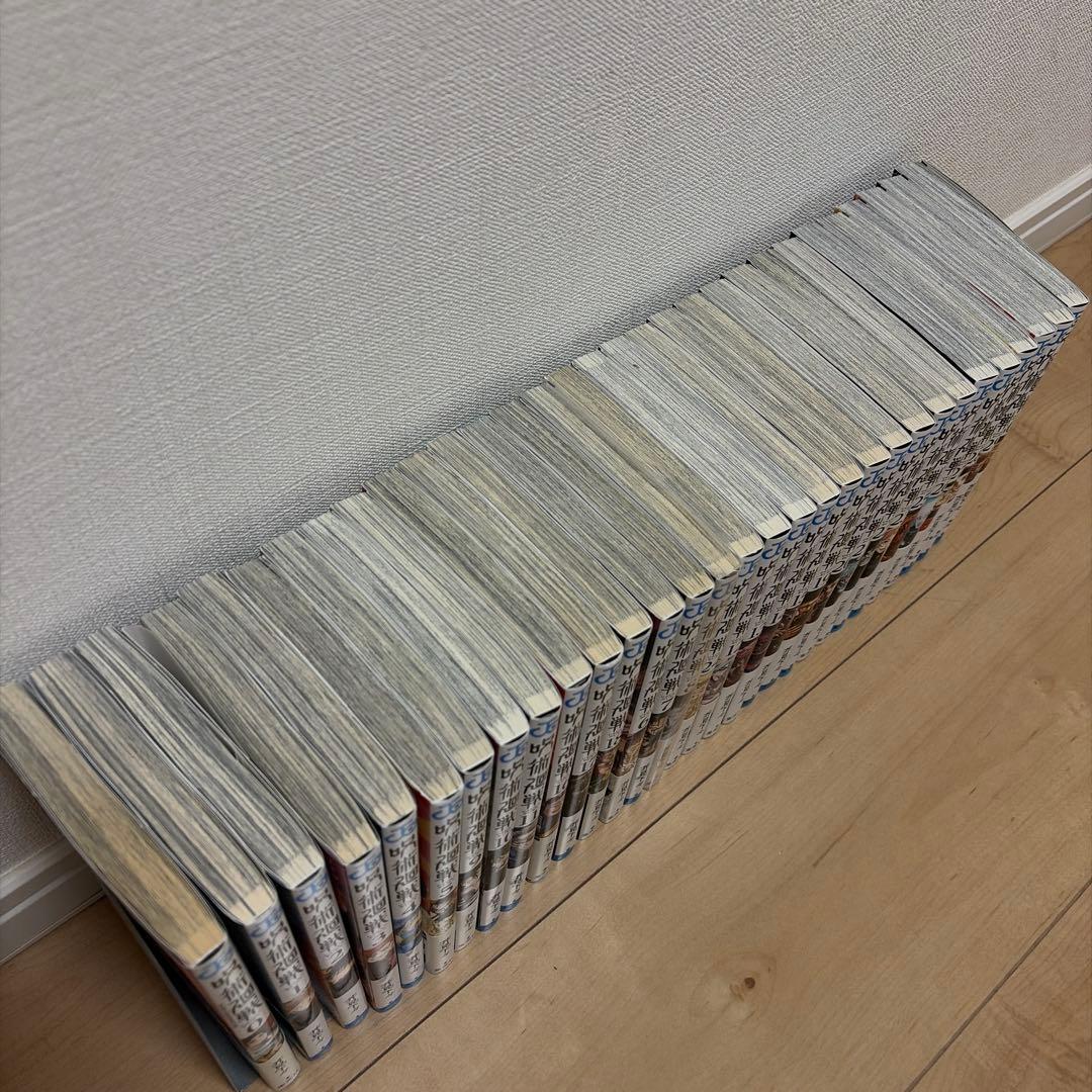 呪術廻戦 全巻