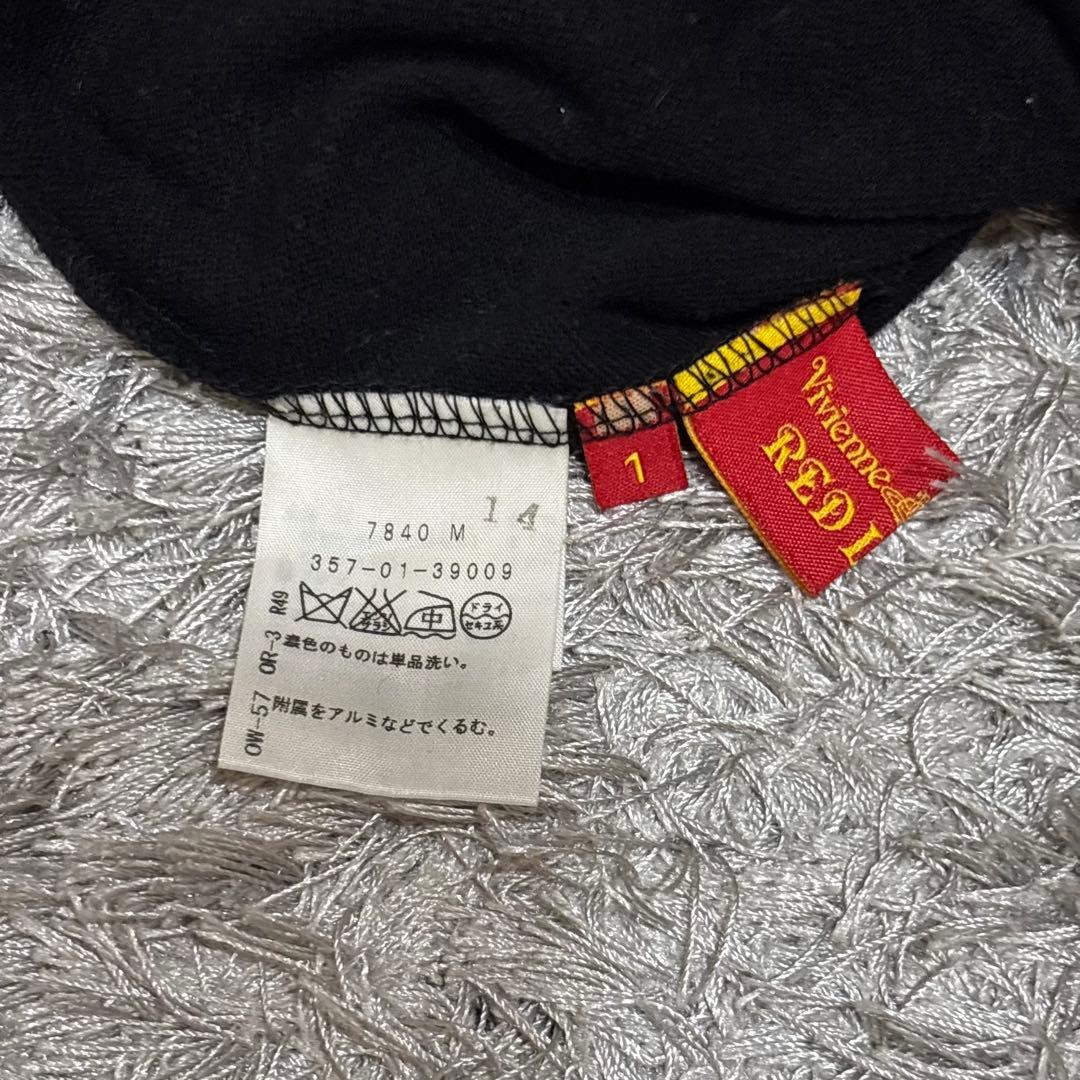 Vivienne Westwood 黒いフード付きパーカー
