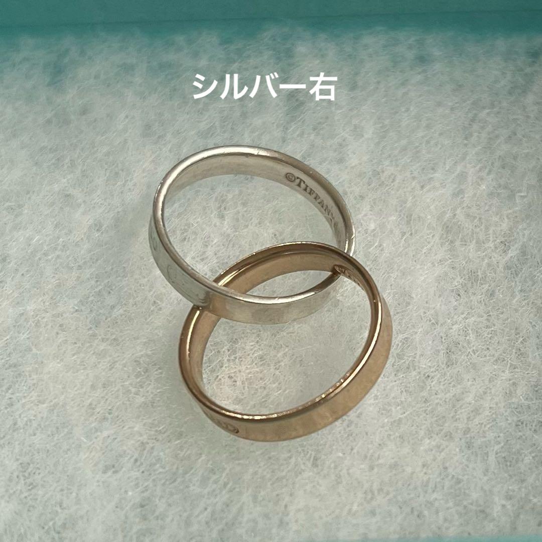 ティファニー Tiffany&Co. 1837 インターロッキング 2連リング