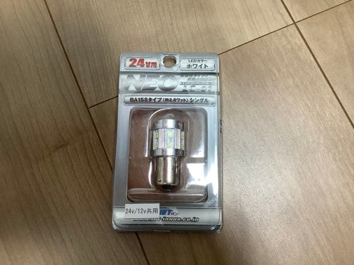 マーカーランプ　LEDシングル球　10個セット