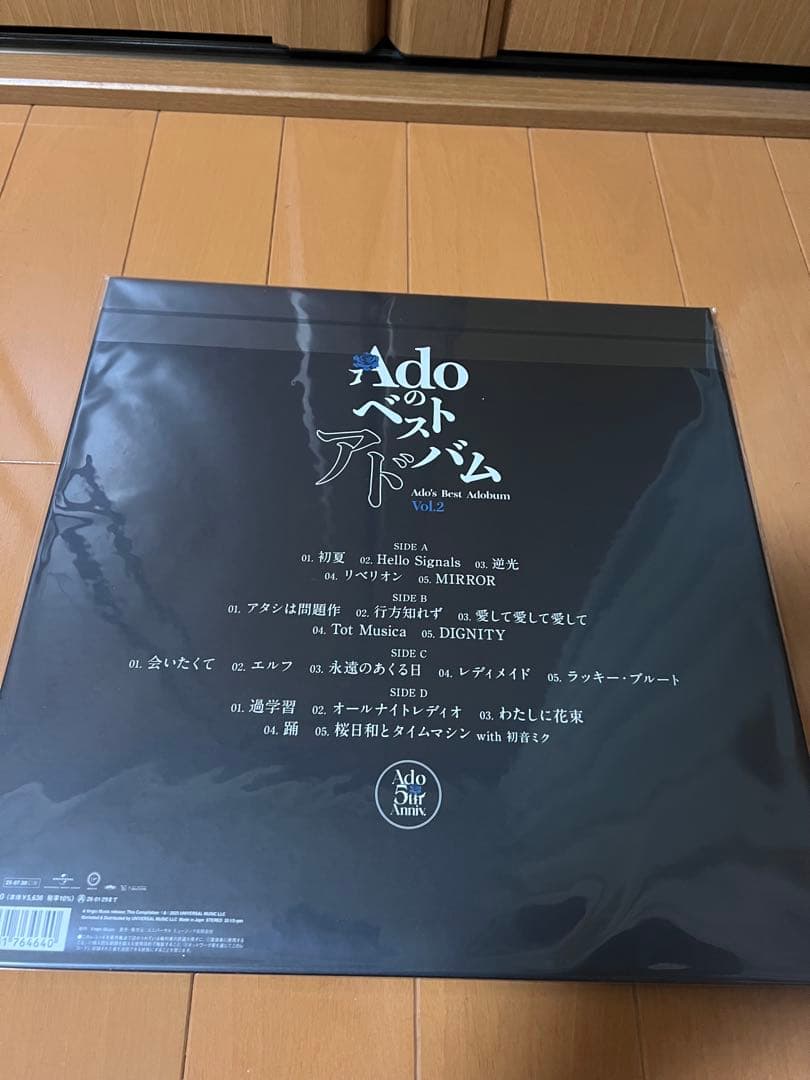 Adoのベストアルバム Vol.1