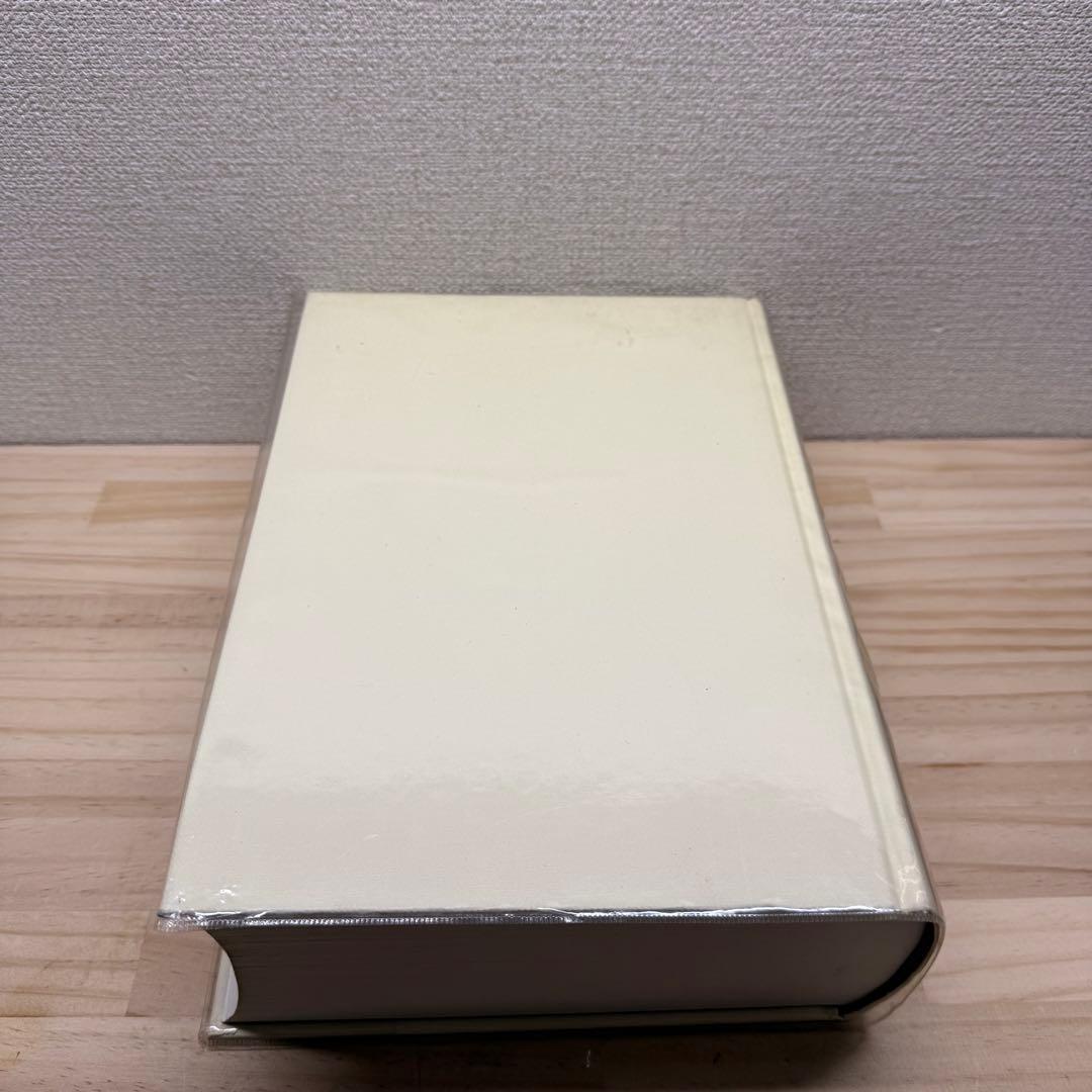 希少　エスコフィエ フランス料理 LEGUIDE CULINAIRE