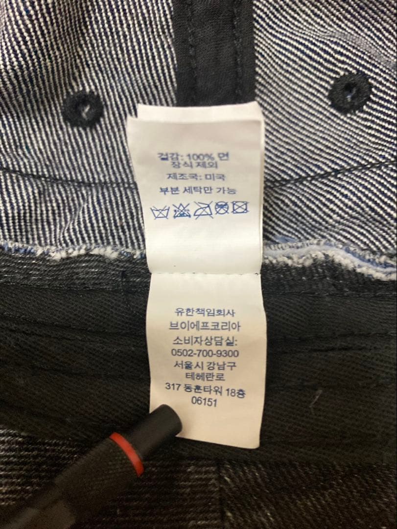帽子 Supreme Coated Denim Crusher Black M/L