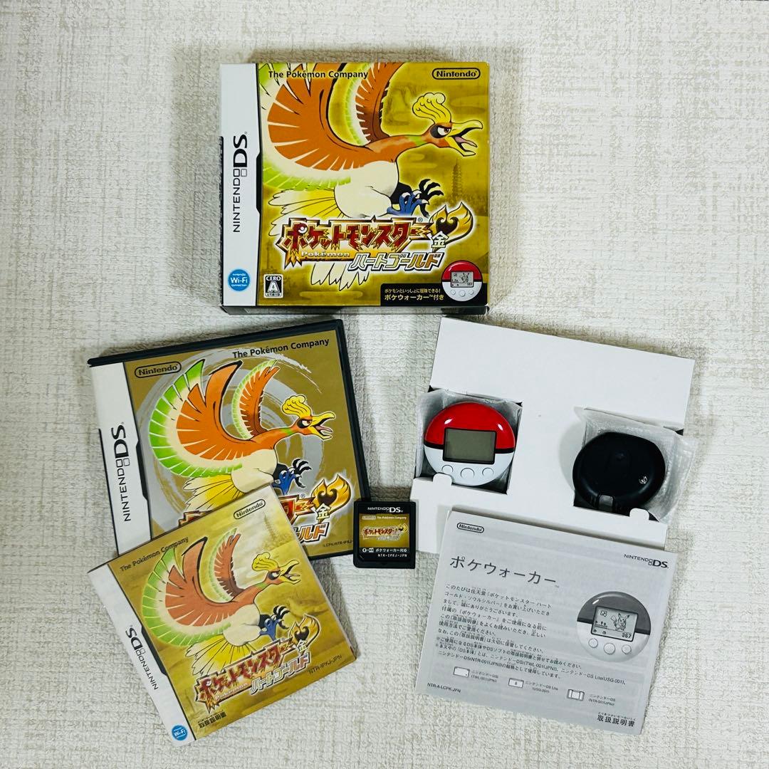 【動作確認済】ポケットモンスター ハートゴールド　ポケウォーカー　DSソフト