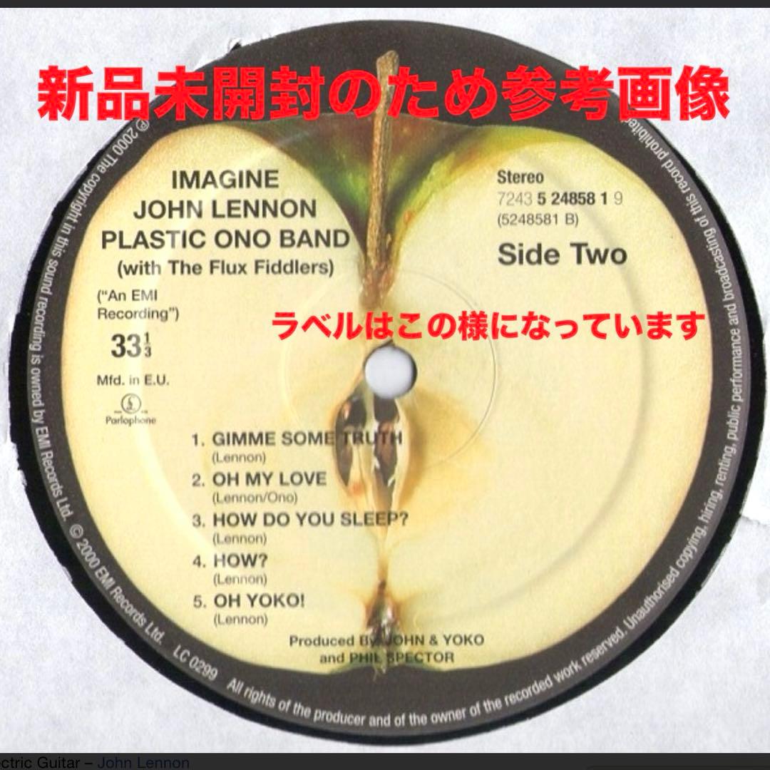 レア!新品未開封!2000年発売 EUデジタルリマスター&リミックス盤 イマジン